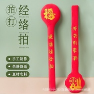 Ready Stock Ready Stock Shipping] Health preserving meridian tapping hammer mugwort health Health me