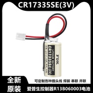 FDK CR17335SE 3V ER17500V 3.6V Epson Machine Controller RC Series Battery