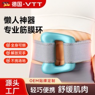 [in stock] VTT Fascia Ring Fascia Gun Fat-Reducing Machine Slim Belly Lazy Weight Loss Artifact Wais