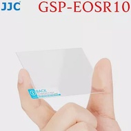 JJC佳能Canon副廠9H鋼化玻璃螢幕R100保護貼GSP-EOSR10保護膜(95%透光率;防刮花&amp;指紋)適R10 R100相機