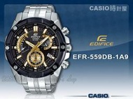 CASIO時計屋 手錶專賣店 EDIFICE EFR-559DB-1A9 男錶 三眼計時碼錶 不鏽鋼錶帶 黑x銀 防水