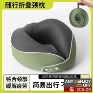 Travel Airplane u-Shaped Pillow Memory Foam Neck Pillow Can Store Lunch Break Neck Pillow