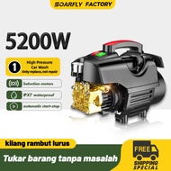 SOARFLY 4800W Water Jet Car High Pressure Cleaner Portable Water Jet Wash Machine 220V Water Spray