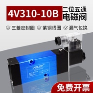 Explosion-Solenoid Valve4M310-10Solenoid Valve4V310-10B Surface-Mounted Solenoid Valve Plate-Type Pn