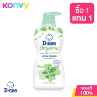 D-nee New Born Organic Lotion Powder 400ml ดีนี่ แป้งเด็กเนื้อโลชั่นสูตรออร์แกนิค