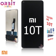 จอ Mi 10T 10Tpro หน้าจอ XiaoMi 10T 10T pro แท้ จอชุด LCD พร้อมทัชสกรีน จอ + ทัช Mi 10T 10Tpro