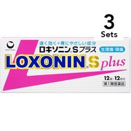 [ 3 件入組] [第1類醫藥品] Loxonin S Plus 12 片