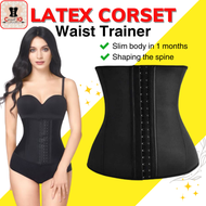 CORSET IG Latex Waist Trainer 100% Latex Steel Boned Textured Corset Belly Slimming Shapewear Waist