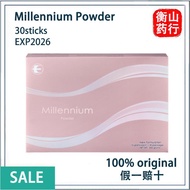 【假一赔十保证】Last day special offer！ 最后50套 e excel Millennium Powder Beverage （30sticks） 千禧泉粉状30包