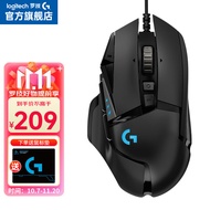 罗技（G） G502 HERO主宰者 游戏鼠标  吃鸡鼠标 电竞鼠标 25600DPI RGB灯光 G502 HERO