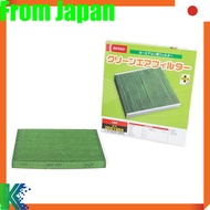DENSO Car Air Conditioner Filter Clean Air Filter DCC1004 (014535-0850) High Dust Removal PM2.5 Coun