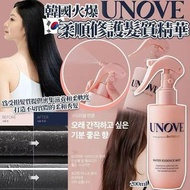 [251229] 韓國Unove光澤柔順修護髮質精華噴霧(200ml)