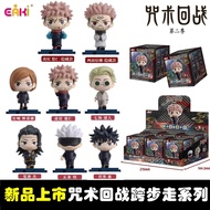 EAKI Jujutsu Kaisen Season 2 Step by Step Series Blind Box Trendy Figure Toys