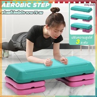 Unity store preferential สเต็ปเปอร์แอโรบิค Aerobic Step เสต็ปเปอร์หรือแท่นสเต็ปสำหรับเล่นแอโรบิค
