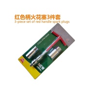 Car Spark Plug Three-Piece Socket Wrench Adjustable Universal Spark Plug Socket Disassembly Tool Car