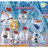 絨毛Olaf扭蛋 Olaf 扭蛋 disney disneyland olaf frozen 迪士尼 迪士尼扭蛋 迪士尼代購 魔雪奇緣 魔雪奇緣2 雪人 動物扭蛋 扭蛋 日本扭蛋 日本代購 景品 夾公