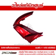 ฝาครอบไฟหน้า ด้านซ้าย สีแดงประกาย Honda PCX 150 ปี 2012 ของแท้ เบิกศูนย์ 64502-KWN-902ZC ส่งฟรี (เมื