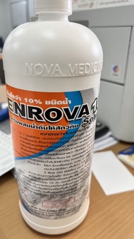 ENROVA 10% SOLUTION