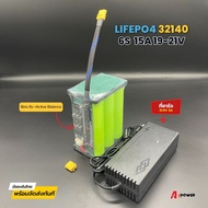 LiFePo4 32140 แบตลิเธียมฟอตเฟต 6S 21V 15Ah BMS มีActive balance+พร้อมที่ชาร์จ 21.9V 5A