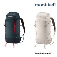 Montbell Versalite Pack 40 登山露營背囊 40L 1133324 mont-bell