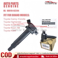 คอยล์จุดระเบิด-สําหรับ Toyota Corolla /Camry / Rav4 / Highlander / Scion 90919-02244