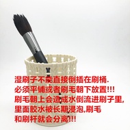 White Hollow Brush Barrel Pen Holder Book Link Only Sell Brush Barrel without Brush Large Capacity