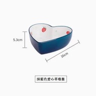 DDS - 空氣炸鍋專用碗陶瓷烤盤【深藍色愛心草莓盤】#N78_028_335