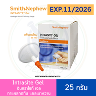 Intrasite Gel อินทราไซท์ เจล ขนาด 25 กรัม ทาแผลกดทับ แผลเบาหวาน เจลเรียกเนื้อ อินตราไซส์เจล