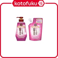 Rohto 50 Megumi Whitening Milk
