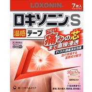 [第2類醫藥品] Loxonin S 暖貼 7片裝