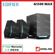 EDIFIER - G1500 MAX 藍芽 / USB 喇叭 連 低音喇叭