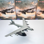 Model เรือลำบาก B-2A Ghost Invisible Military Aircraft Model Display Toy Wltk Brand Bomber Series สำ