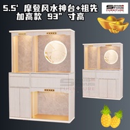 5.5' Melamine Feng Shui Meja Sembahyang Chinese Altar Table/Altar Cabinet/Prayer Table/Ancestor 5尺半'