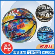 Training material basketball style indoor LOGO Soft Leather Basketball Special Outdoor PU Various ma