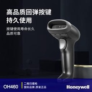 HoneywellHoneywell掃瞄器HH360/480/490/OH460/462二維掃瞄器收銀