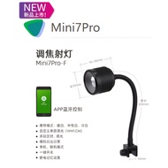 Week Aqua Mini 7 Pro-F spotlight