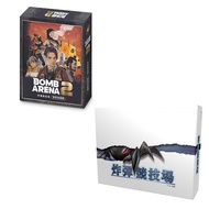 Playable [Happy Board Game] Party Game-Bomb Arena 2-Base Hegemony Bomb (14941)/2016 New Version Engl