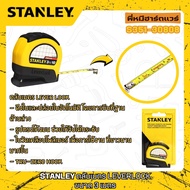 STANLEY Tape Measure LEVERLOCK Size 3M/5M/8M Model S351-3508/S351-350815/S351-350824