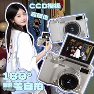 Camera Camera Ultra HD Flip ccd Student [] Camera CCD Travel Retro Integrated Flip/2912 Digital Camp