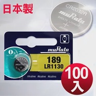 日本製 muRata 公司貨 LR1130 鈕扣型電池 -100顆入