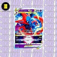 sPD Deoxys Vstar 007/020