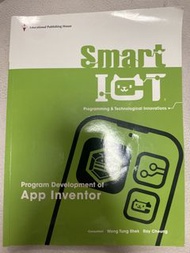 Smart ICT 3 App Inventor 教科書