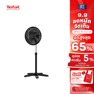 TEFAL พัดลมตั้งพื้น ขนาด 16 นิ้ว รุ่น TURBO ESSENTIAL รุ่น VF3110TO รับประกันศูนย์ 2ปี