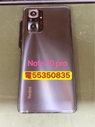 ❤️電5535 0835❤️小米note 10 pro 5g上網5g手機紅米 (歡迎換機) 有Google Play雙卡 99%新 ❤️小米256手機 安卓手機Android手機11,11t pro,