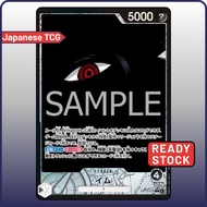 One Piece Card OP13-079 L Imu | Japanese TCG Carrying on His Will OP-13