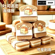 A271🔥HOT SALES🔥 [Ready Stock] High Density Magic Sponge Double-sided Toast Seaweed Sponge Eraser 洗碗去