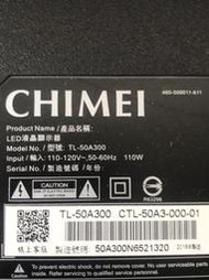 [士林北投液晶螢幕電視維修]CHIMEI 50A300 面板故障零件機