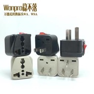 Wonpro轉換插頭WA-6二腳三腳轉萬能孔插座帶開關WSA-16黑色