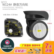= W124 French Ambassador Luggage Trolley Case Accessories Wheel Universal Wheel Password Box Reel Re