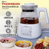THOMSON 智能溫控玻璃養身壺 TM-SAK35燦坤線上購物